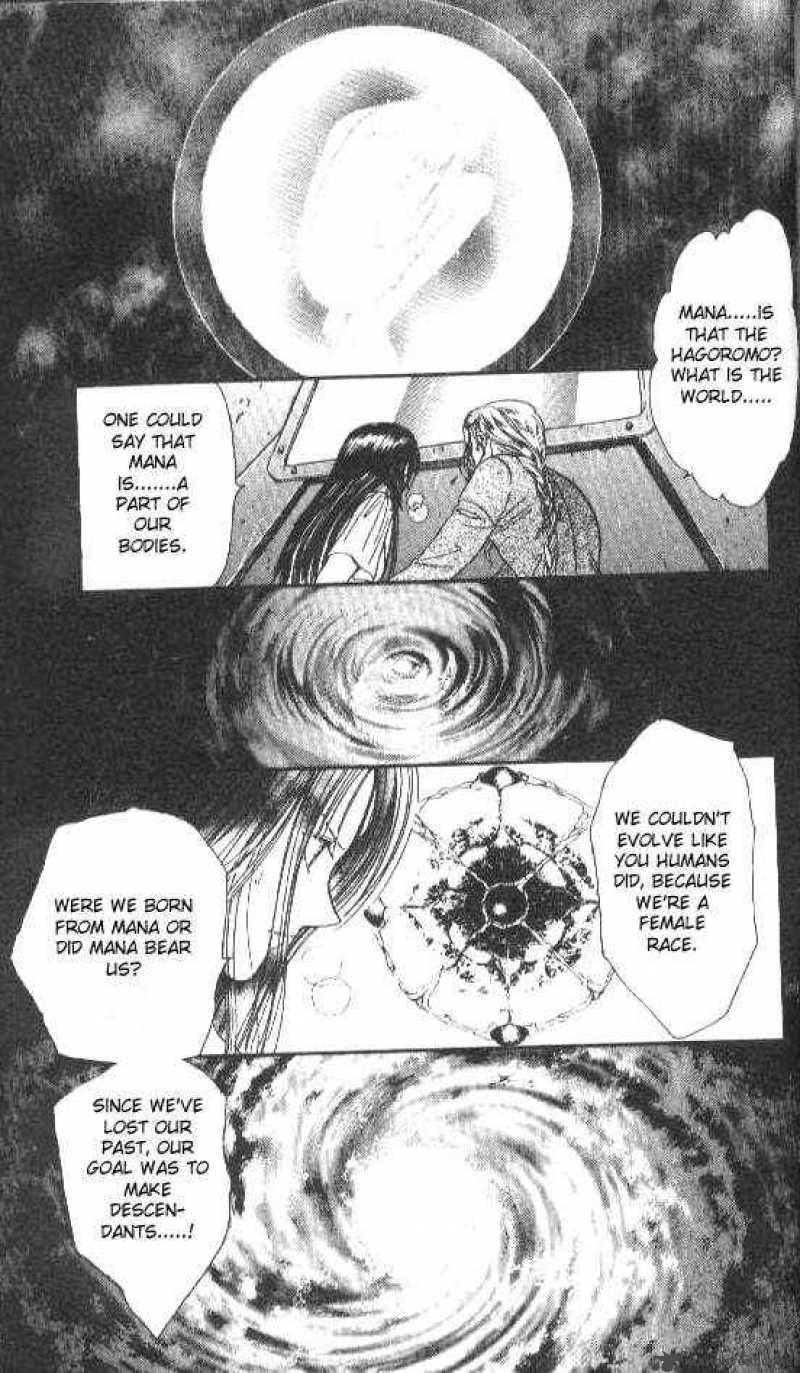 Ayashi No Ceres Chapter 77 Page 25