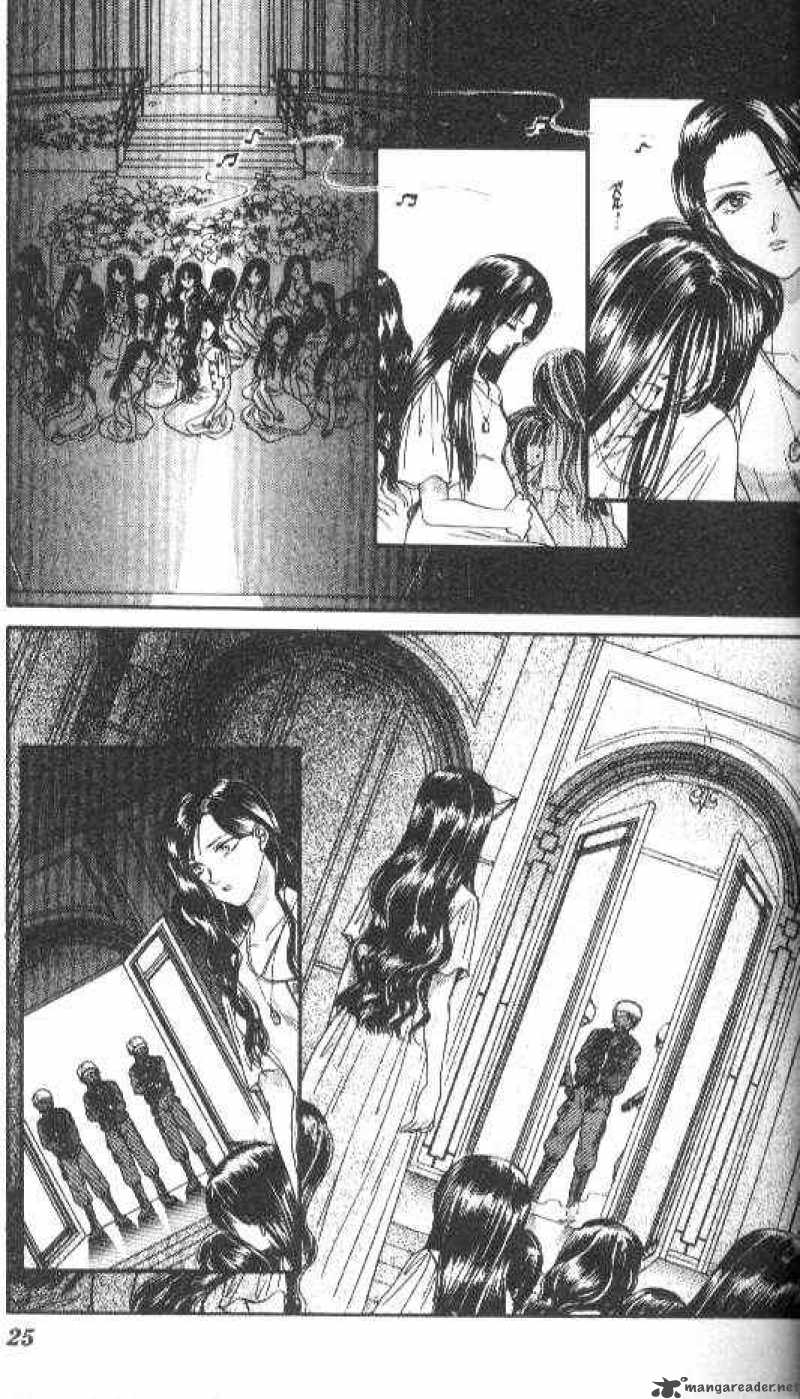 Ayashi No Ceres Chapter 78 Page 21