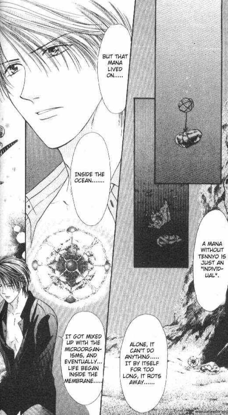 Ayashi No Ceres Chapter 79 Page 17