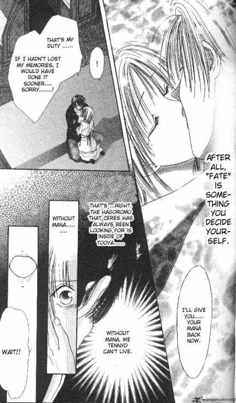 Ayashi No Ceres Chapter 79 Page 24