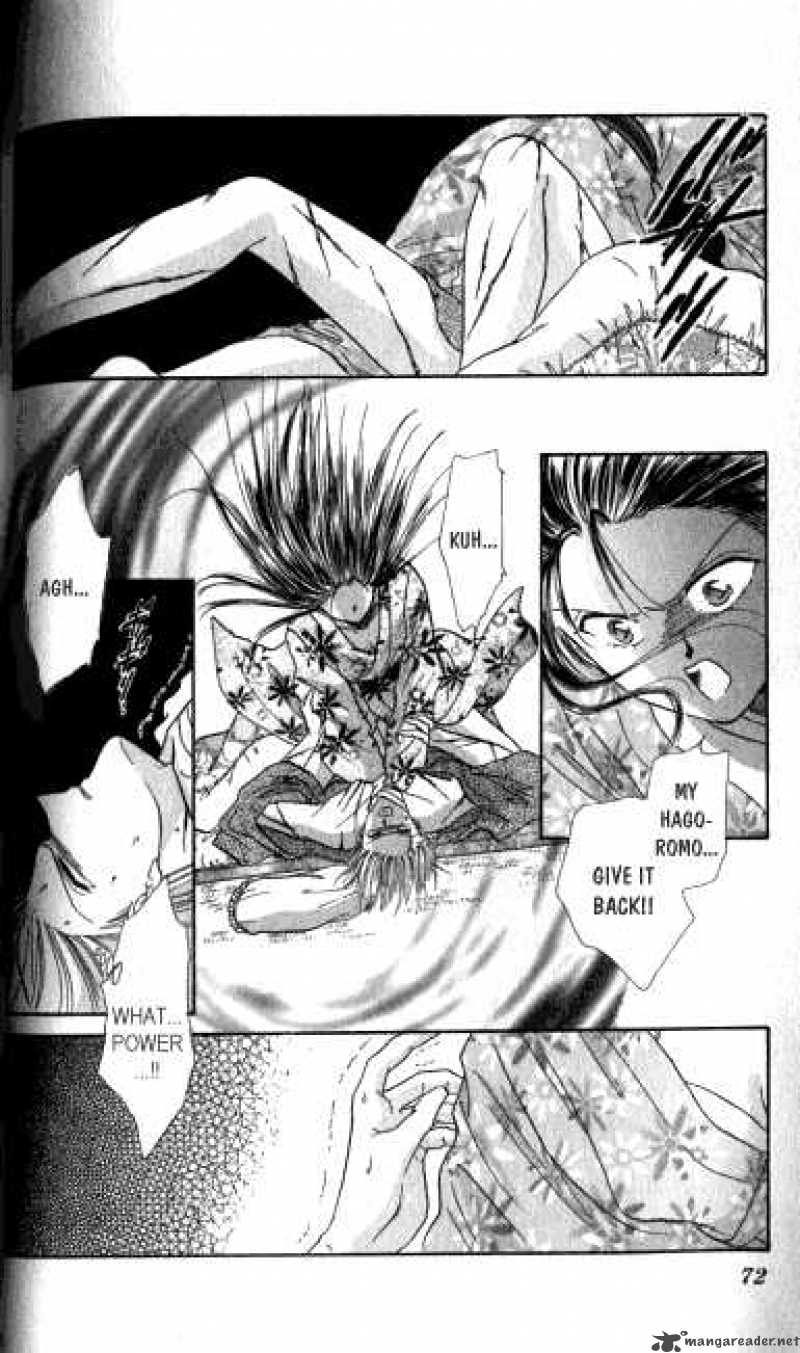 Ayashi No Ceres Chapter 8 Page 1