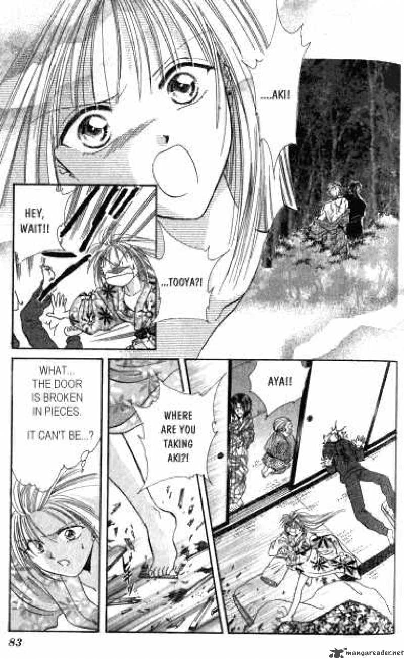Ayashi No Ceres Chapter 8 Page 12