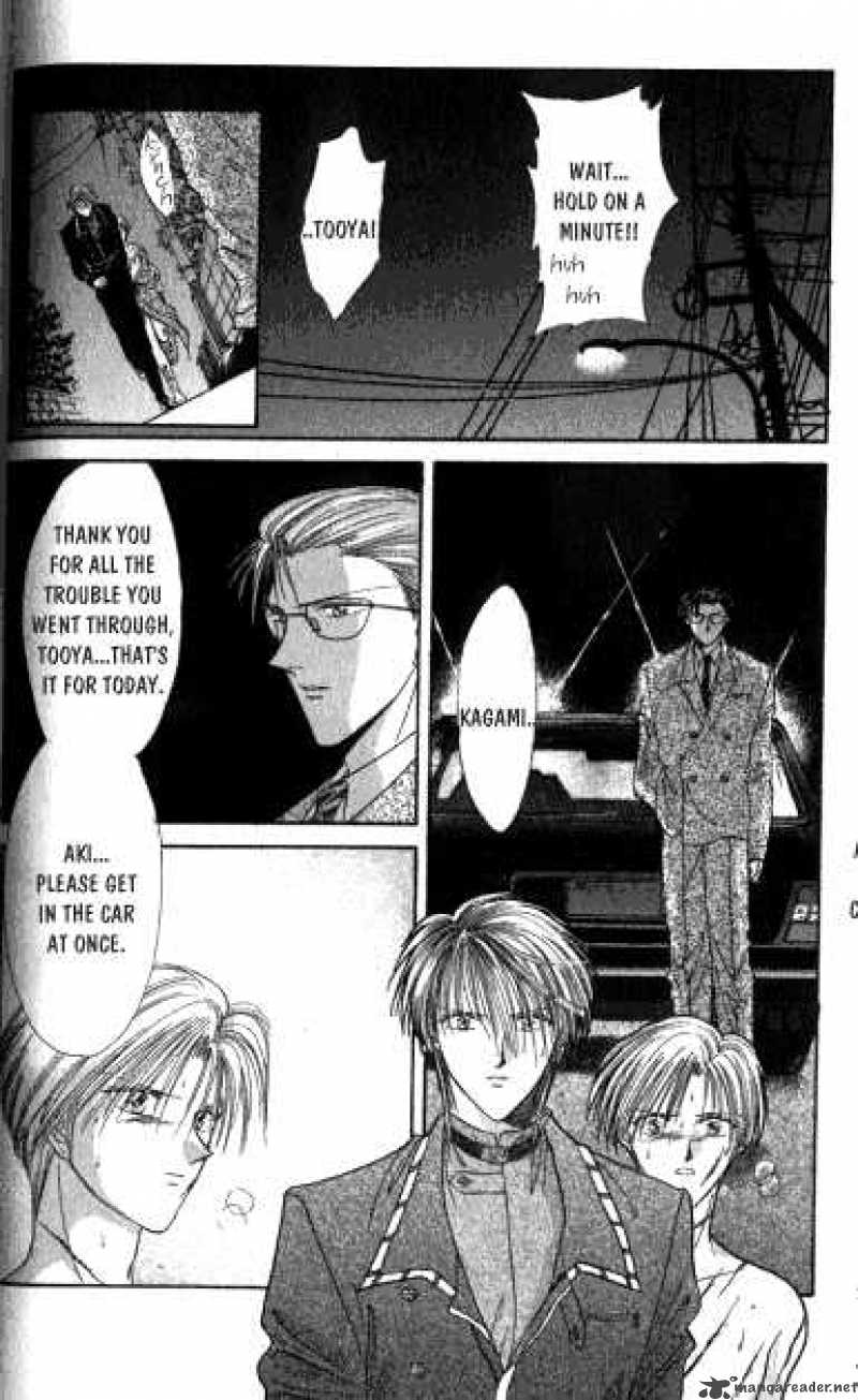Ayashi No Ceres Chapter 8 Page 13