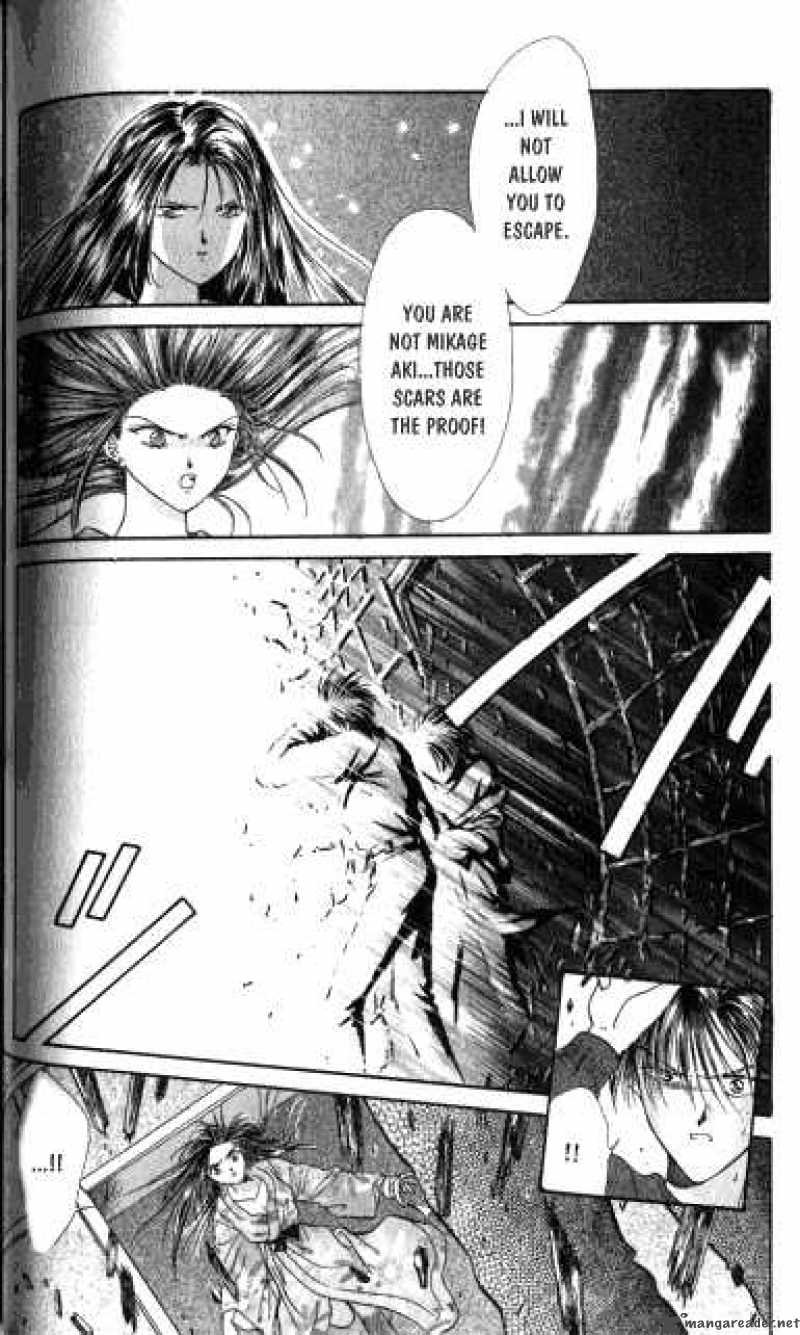 Ayashi No Ceres Chapter 8 Page 5