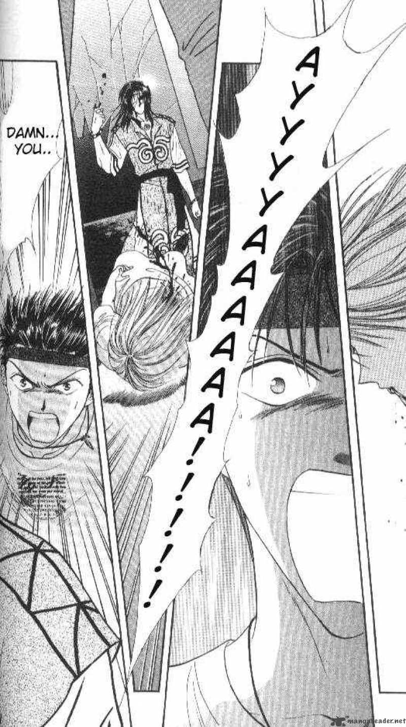 Ayashi No Ceres Chapter 81 Page 5