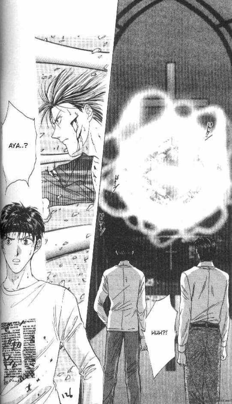 Ayashi No Ceres Chapter 82 Page 5