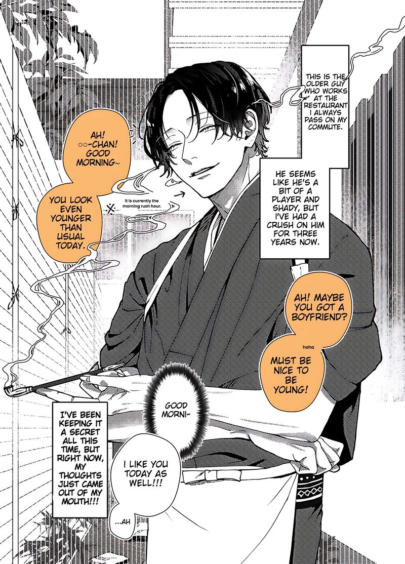 AyashII Iyashi No Yakumo San Chapter 1 Page 1