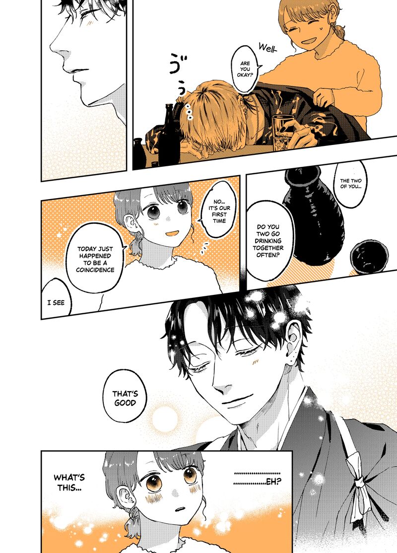 AyashII Iyashi No Yakumo San Chapter 12 Page 4