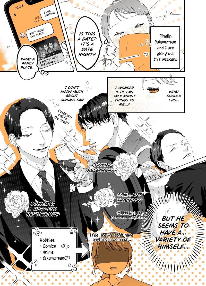 AyashII Iyashi No Yakumo San Chapter 15 Page 1