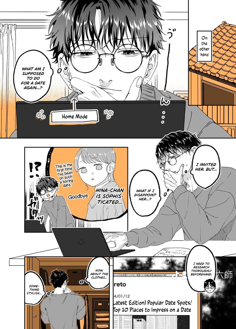AyashII Iyashi No Yakumo San Chapter 15 Page 2