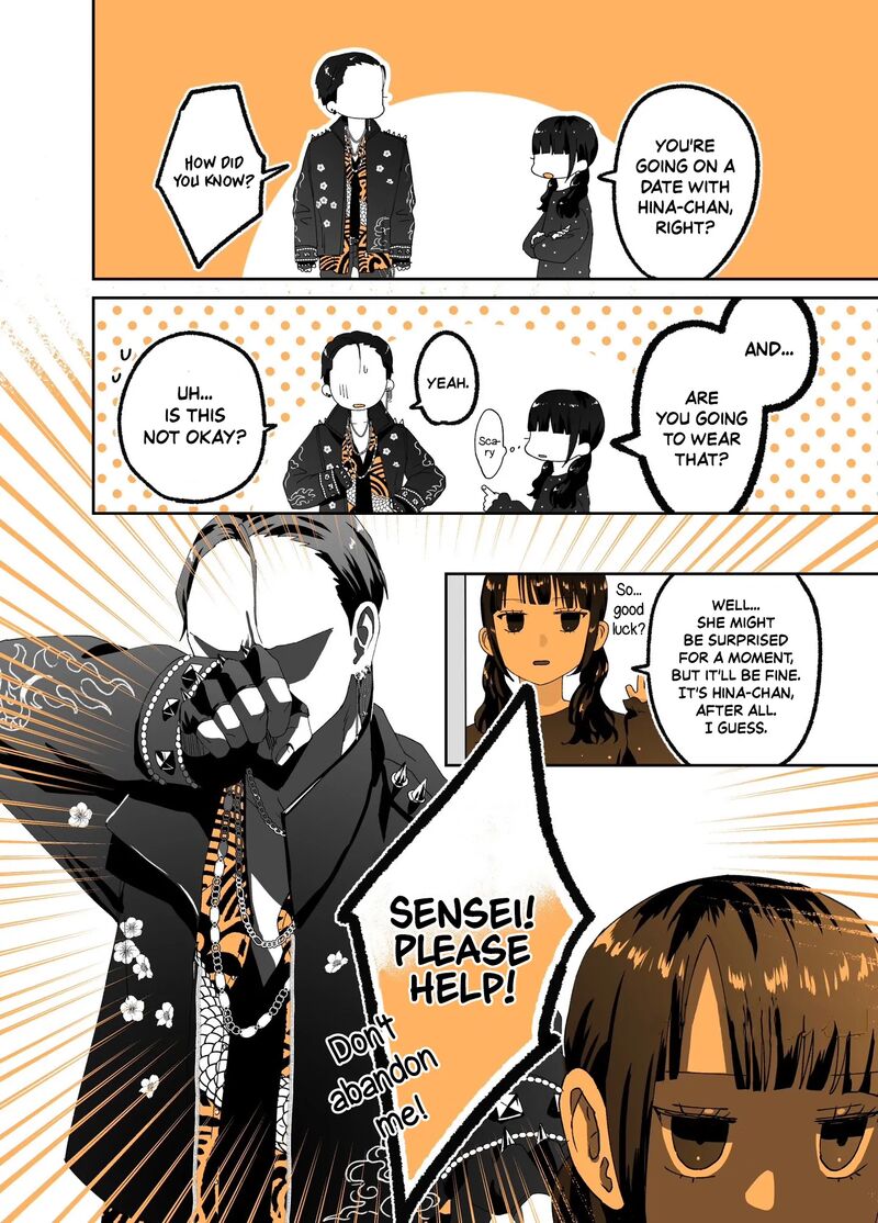 AyashII Iyashi No Yakumo San Chapter 15 Page 4