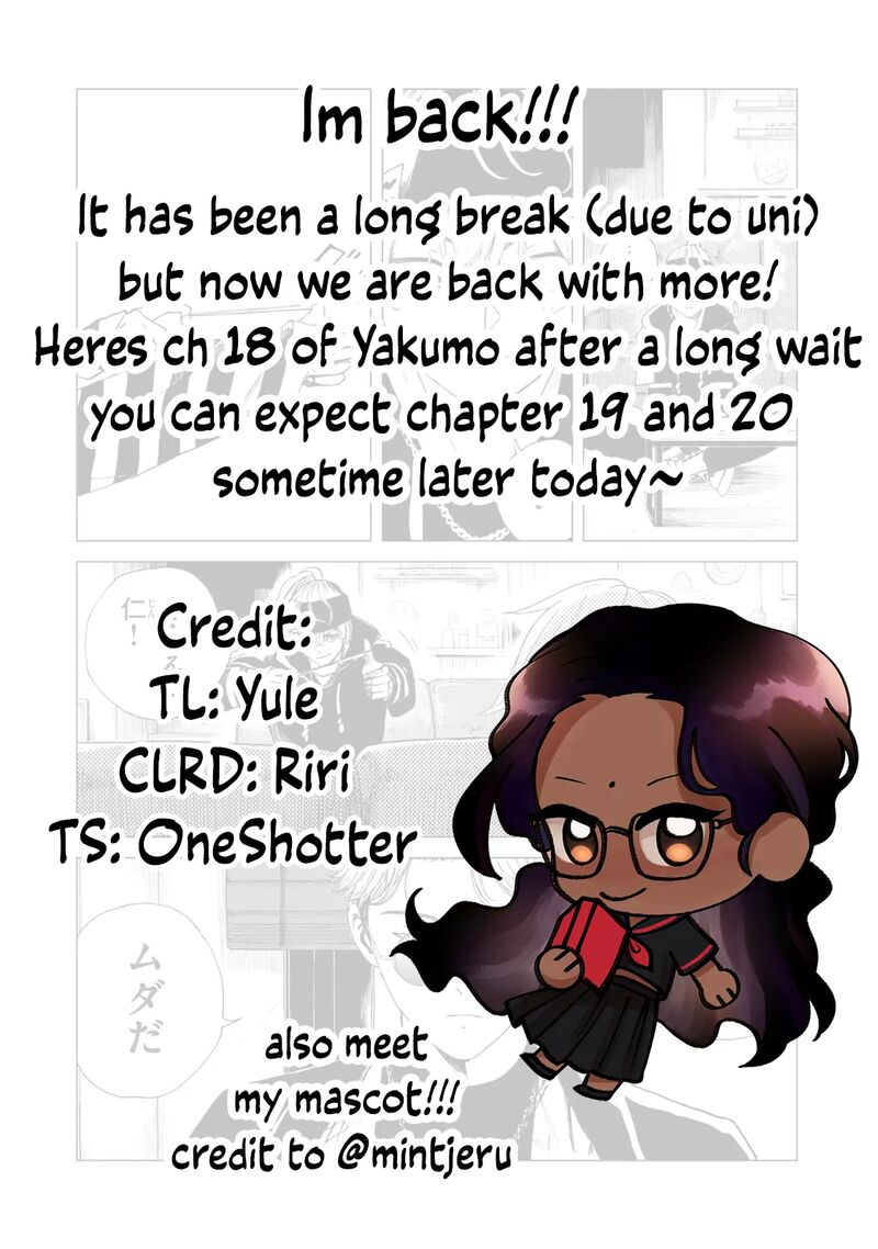 AyashII Iyashi No Yakumo San Chapter 18 Page 5