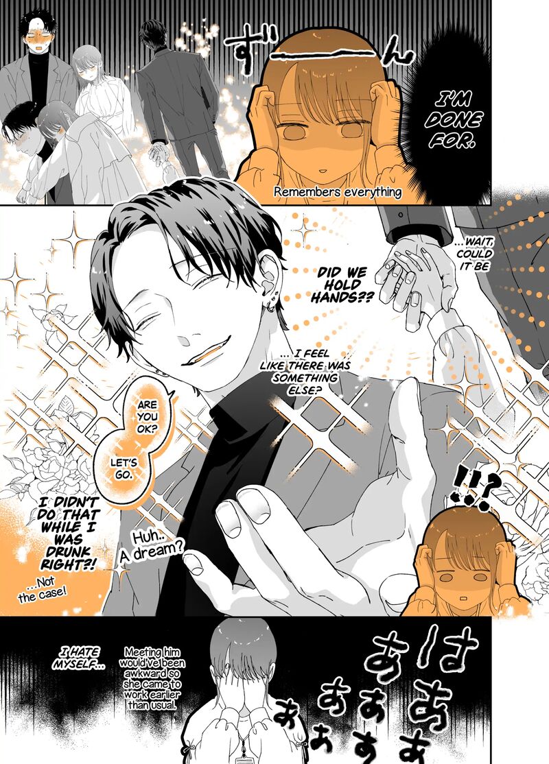 AyashII Iyashi No Yakumo San Chapter 19 Page 1