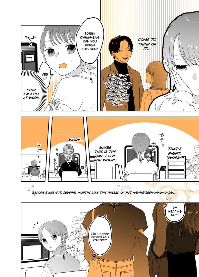 AyashII Iyashi No Yakumo San Chapter 19 Page 2