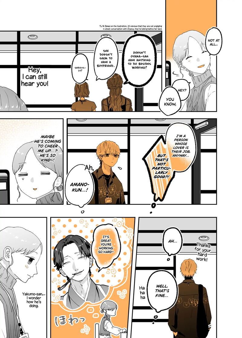 AyashII Iyashi No Yakumo San Chapter 19 Page 3