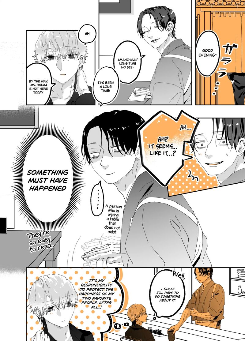 AyashII Iyashi No Yakumo San Chapter 19 Page 4