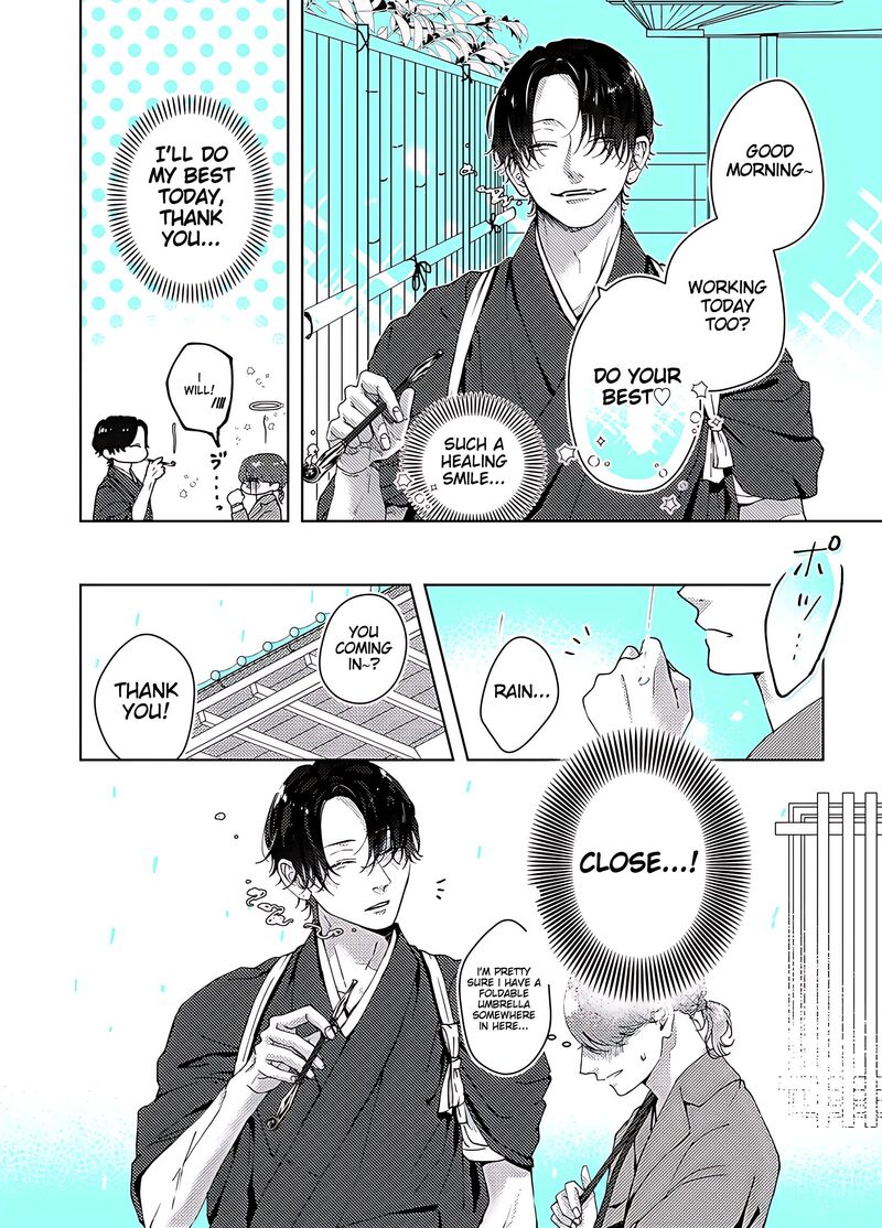 AyashII Iyashi No Yakumo San Chapter 2 Page 3