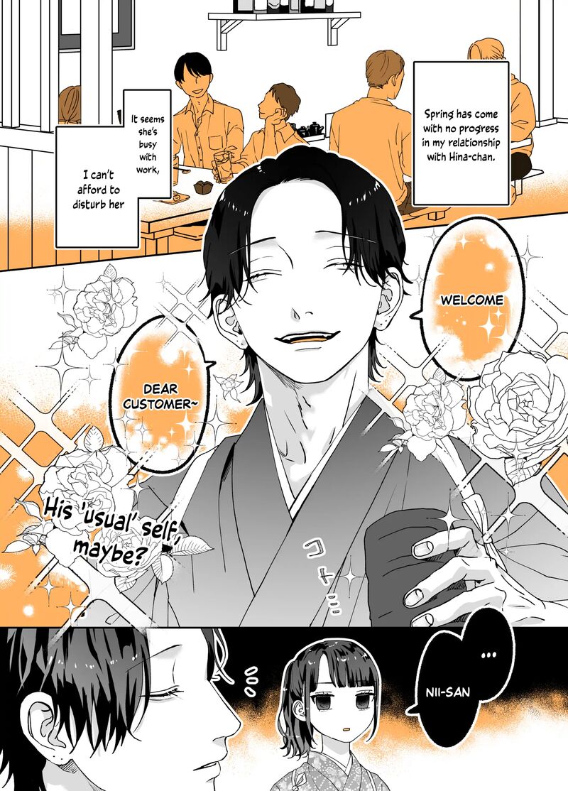 AyashII Iyashi No Yakumo San Chapter 20 Page 1