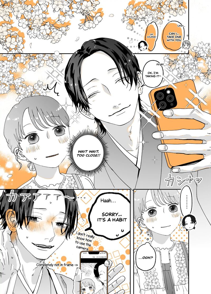 AyashII Iyashi No Yakumo San Chapter 22 Page 1