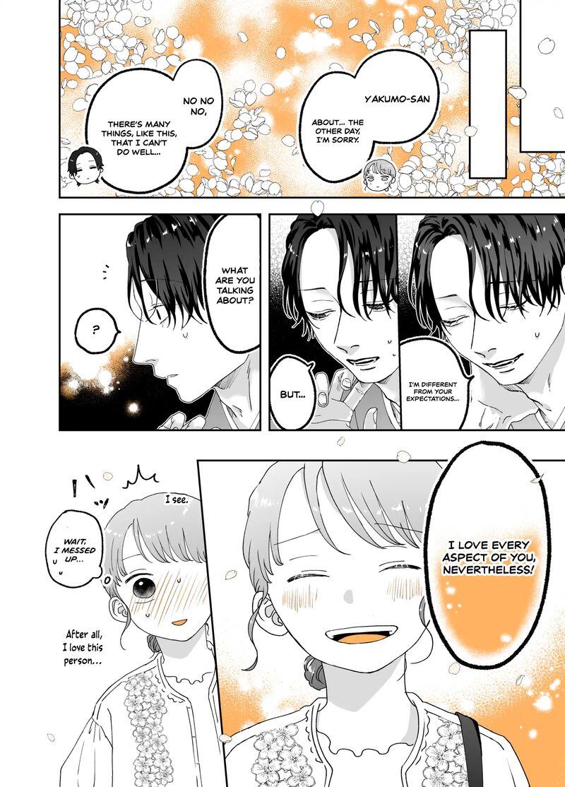 AyashII Iyashi No Yakumo San Chapter 22 Page 2