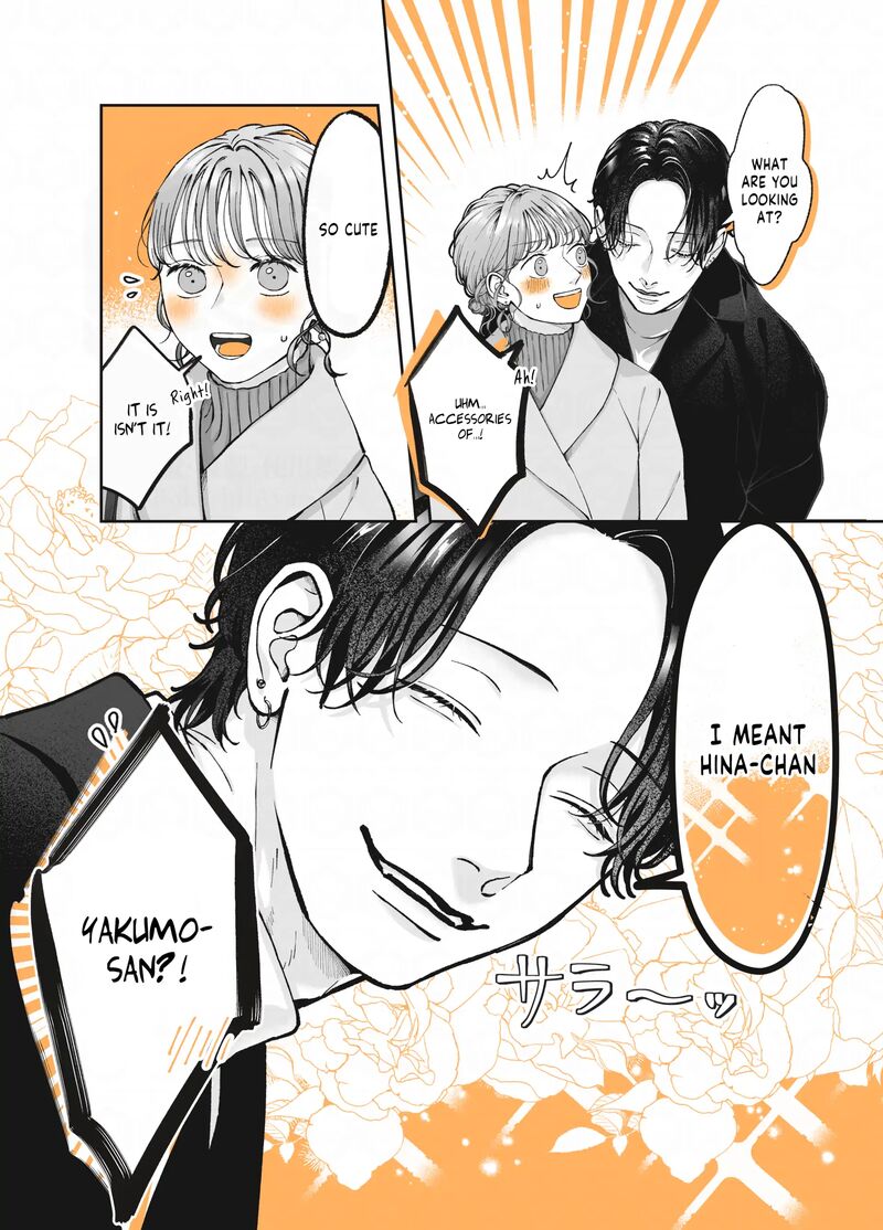 AyashII Iyashi No Yakumo San Chapter 23 Page 2