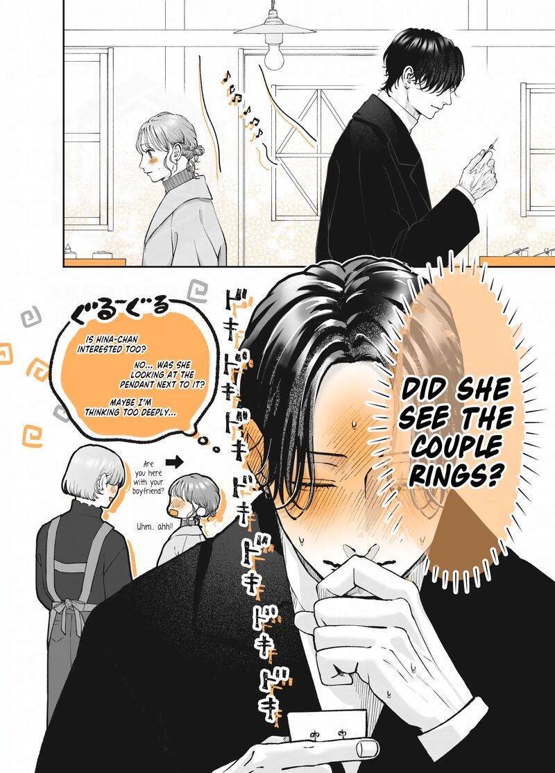 AyashII Iyashi No Yakumo San Chapter 23 Page 4