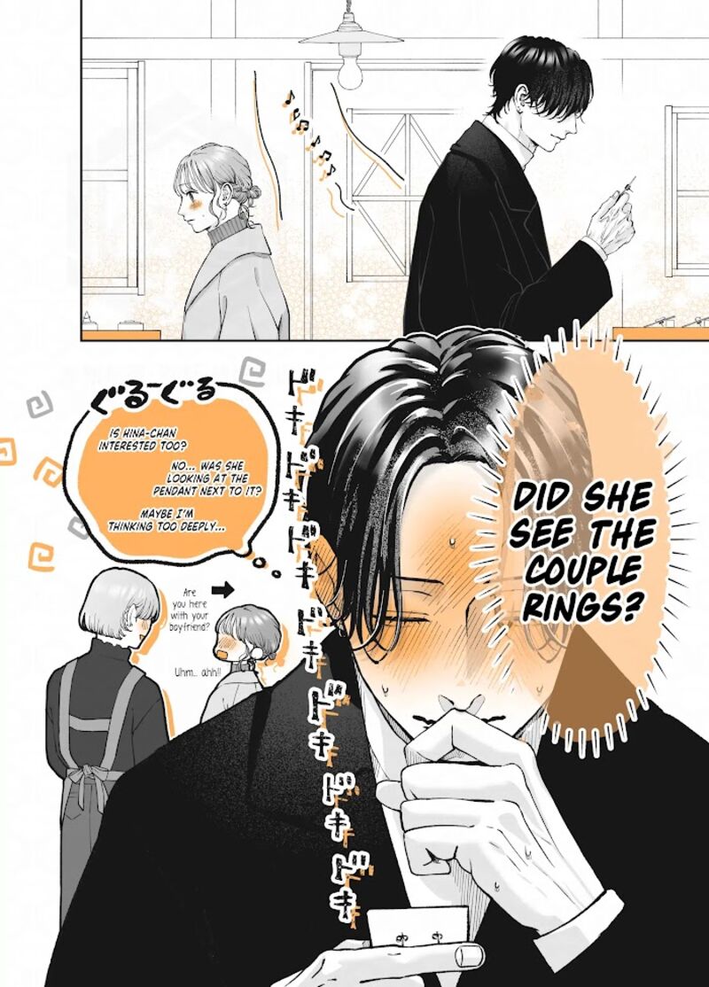 AyashII Iyashi No Yakumo San Chapter 24 Page 4