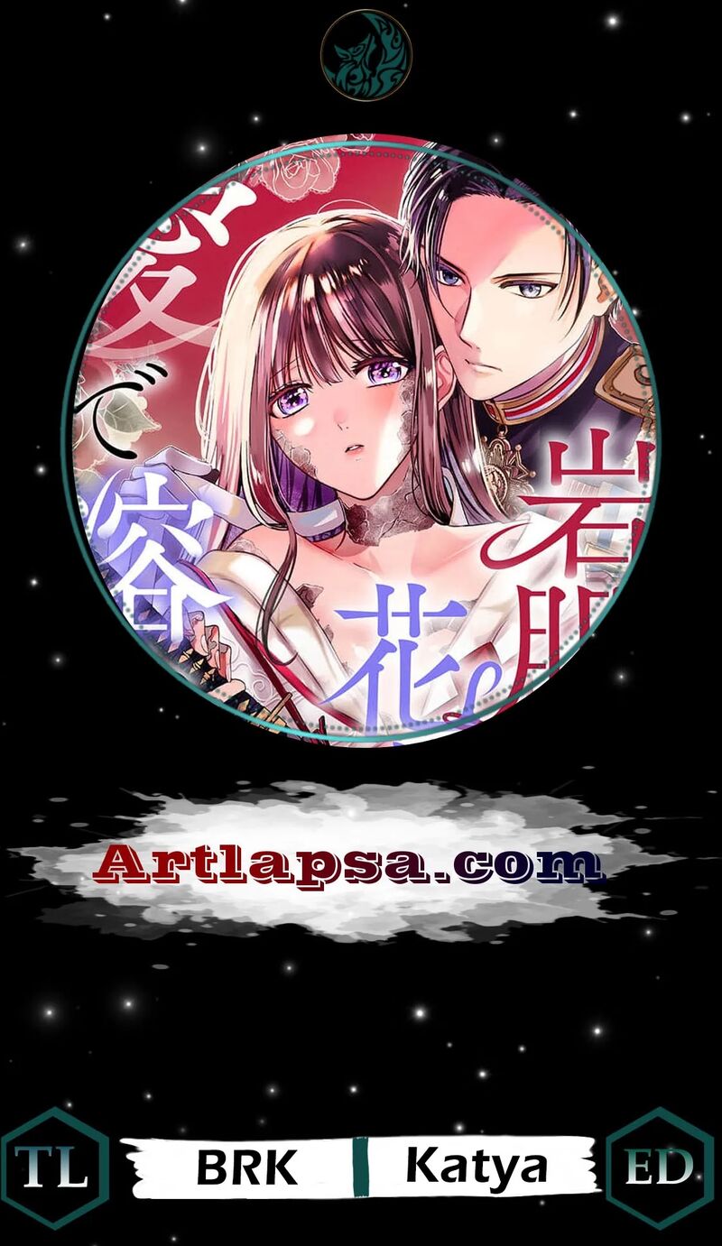 AyashII Iyashi No Yakumo San Chapter 25 Page 1