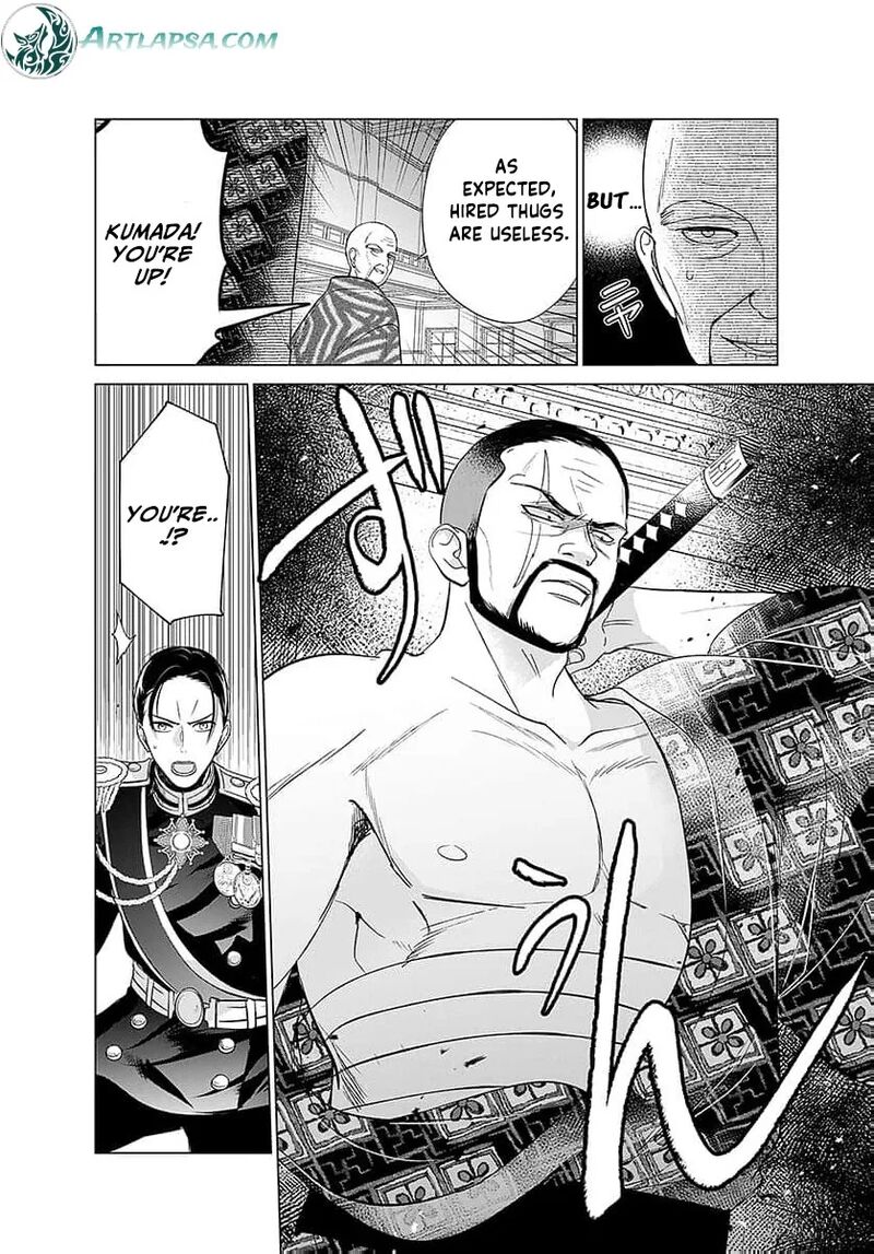 AyashII Iyashi No Yakumo San Chapter 25 Page 11