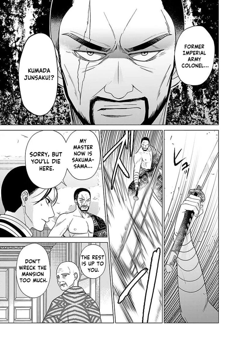 AyashII Iyashi No Yakumo San Chapter 25 Page 12