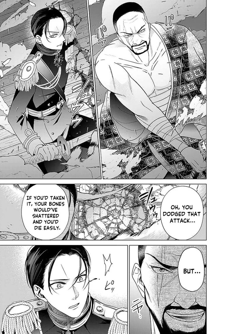 AyashII Iyashi No Yakumo San Chapter 25 Page 14