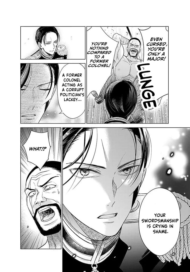 AyashII Iyashi No Yakumo San Chapter 25 Page 15