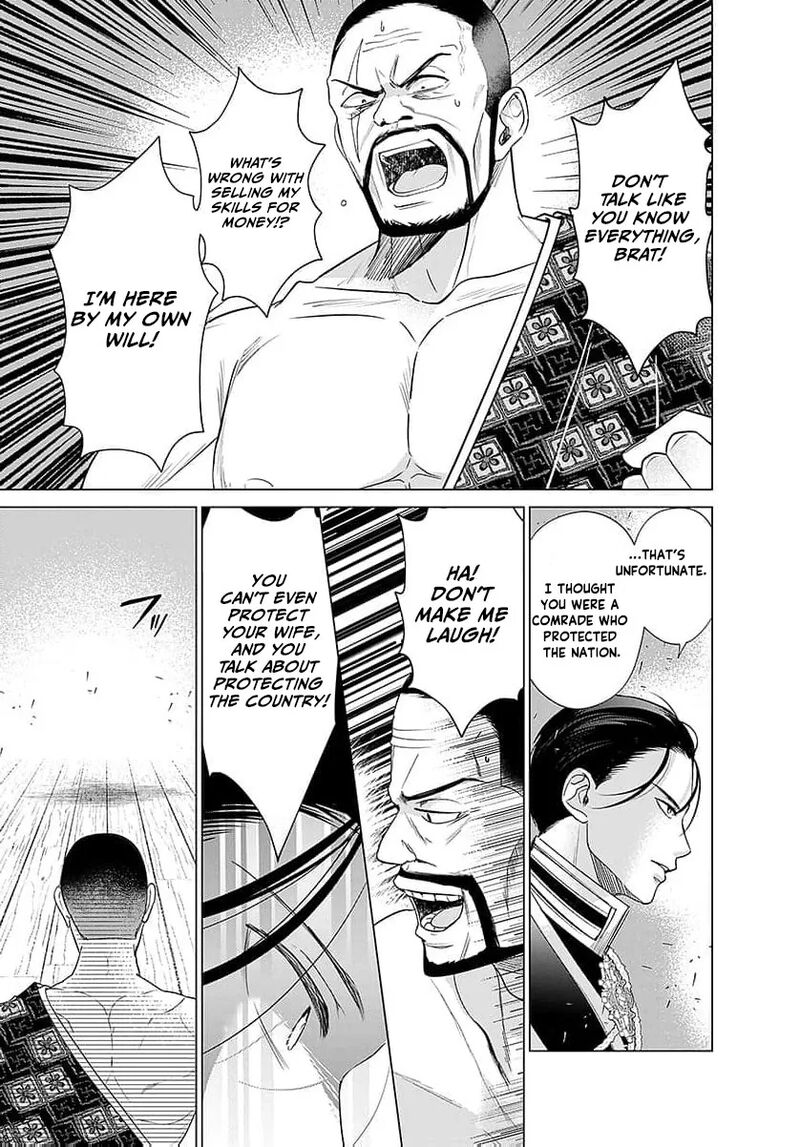 AyashII Iyashi No Yakumo San Chapter 25 Page 16