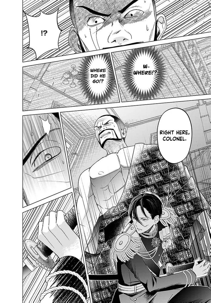 AyashII Iyashi No Yakumo San Chapter 25 Page 17