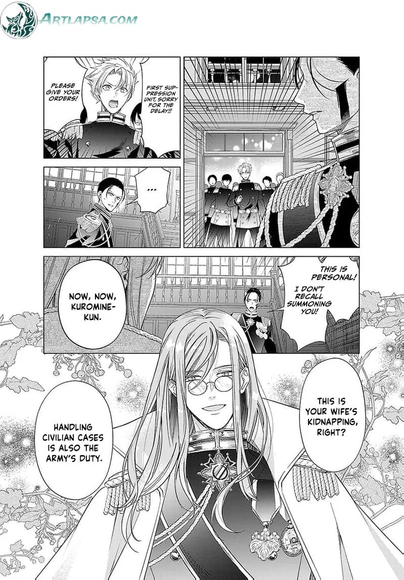 AyashII Iyashi No Yakumo San Chapter 25 Page 19