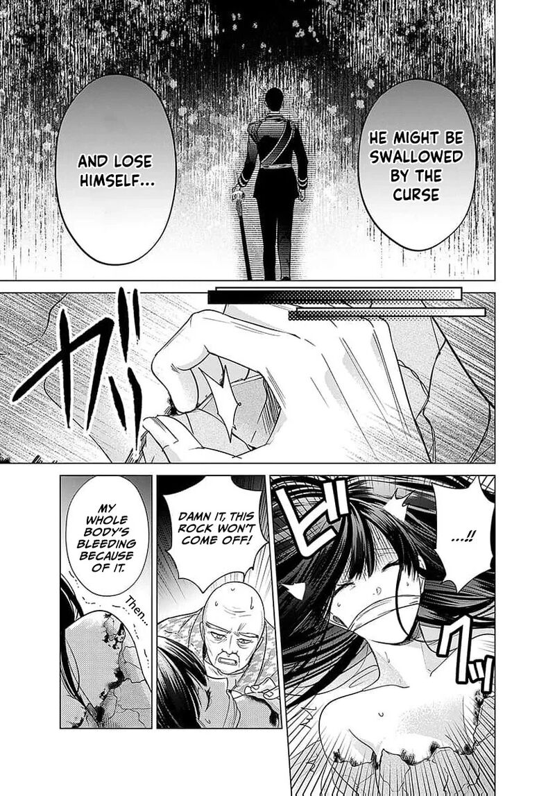 AyashII Iyashi No Yakumo San Chapter 25 Page 22