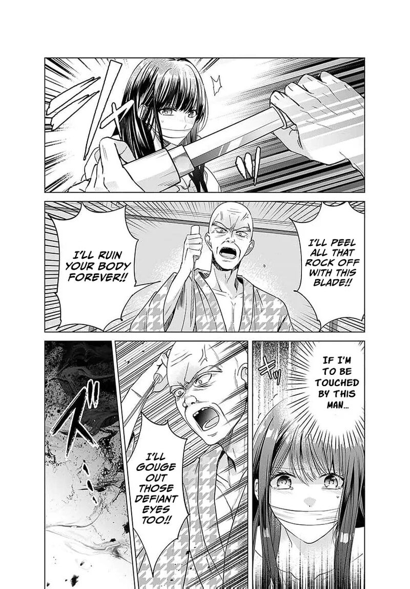AyashII Iyashi No Yakumo San Chapter 25 Page 25