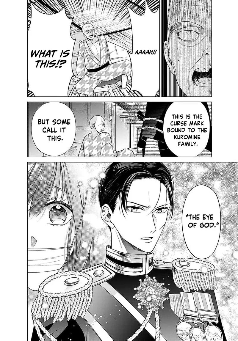 AyashII Iyashi No Yakumo San Chapter 25 Page 27