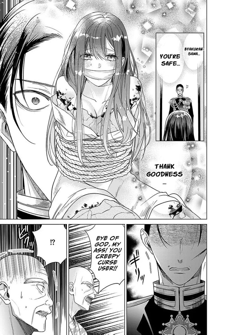 AyashII Iyashi No Yakumo San Chapter 25 Page 28