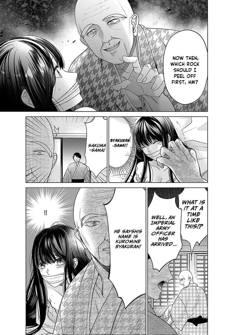AyashII Iyashi No Yakumo San Chapter 25 Page 3