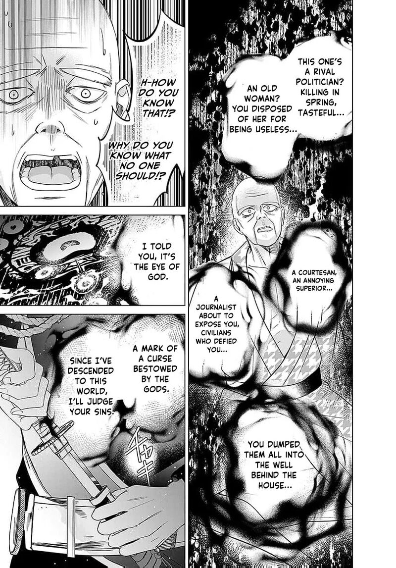 AyashII Iyashi No Yakumo San Chapter 25 Page 30