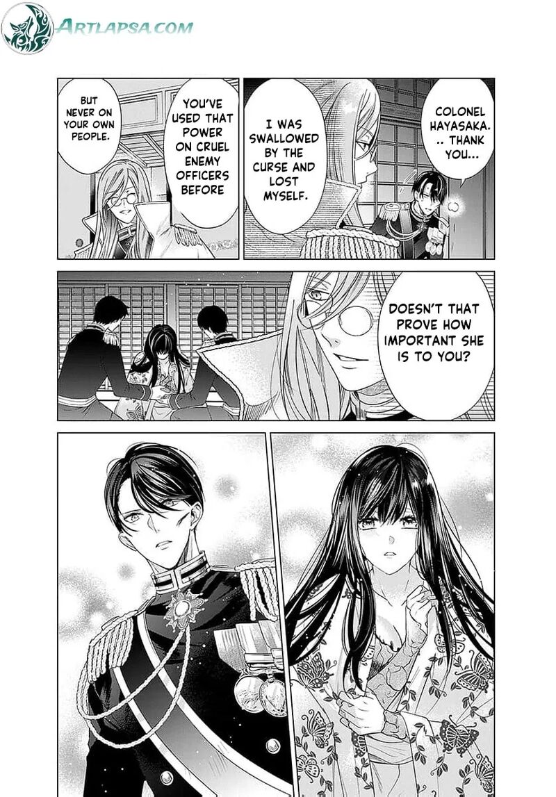 AyashII Iyashi No Yakumo San Chapter 25 Page 33