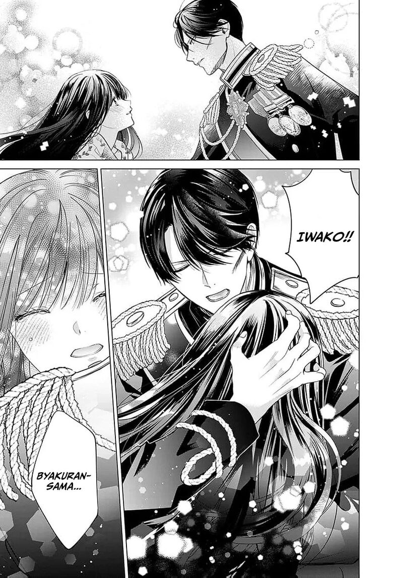 AyashII Iyashi No Yakumo San Chapter 25 Page 34