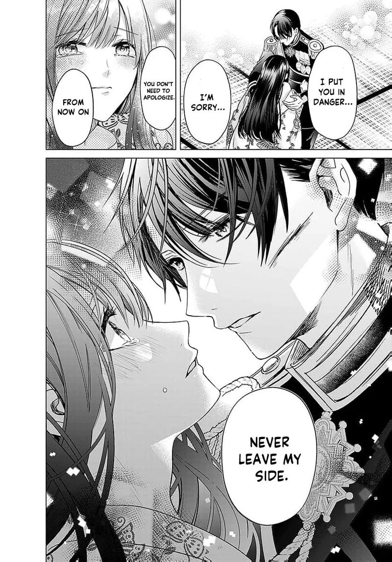 AyashII Iyashi No Yakumo San Chapter 25 Page 35