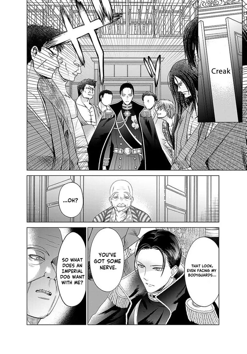 AyashII Iyashi No Yakumo San Chapter 25 Page 4