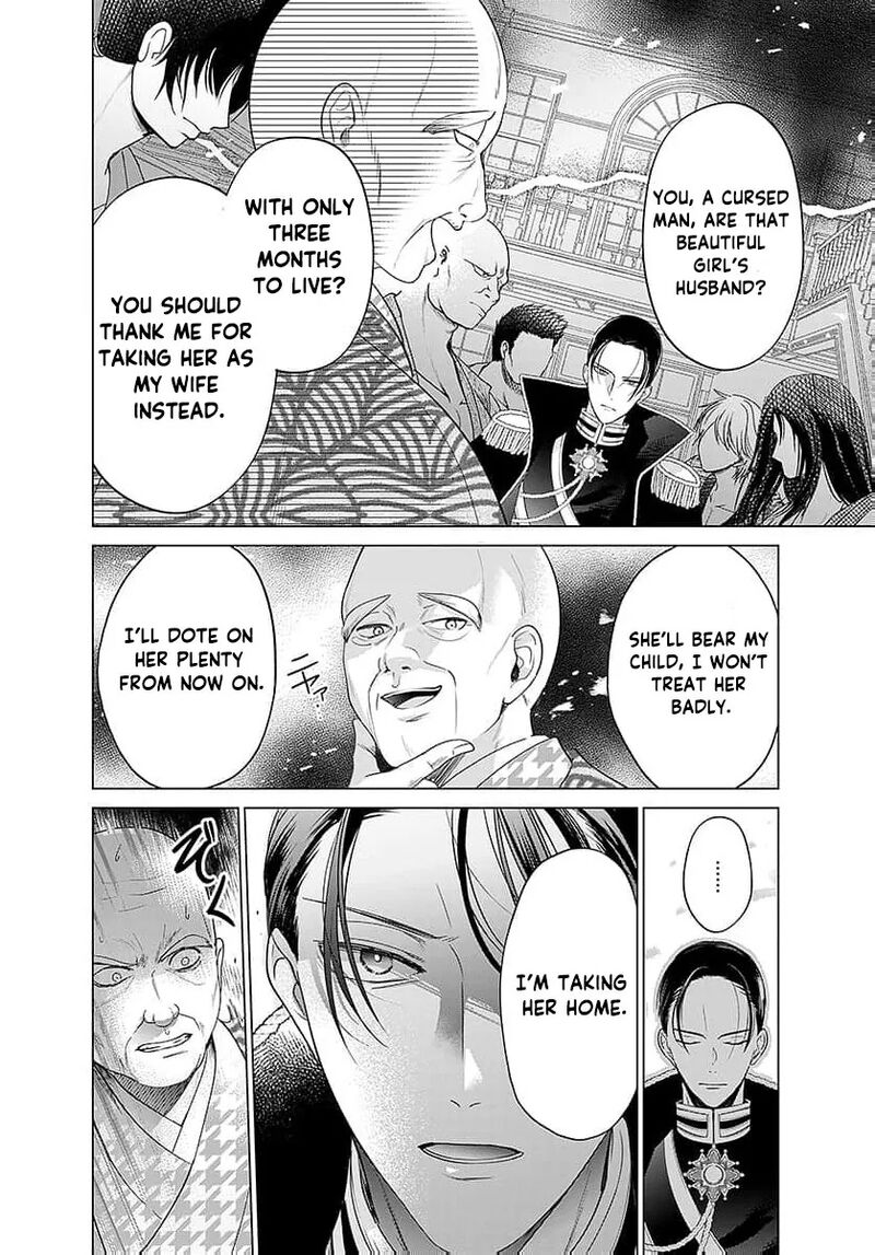 AyashII Iyashi No Yakumo San Chapter 25 Page 6