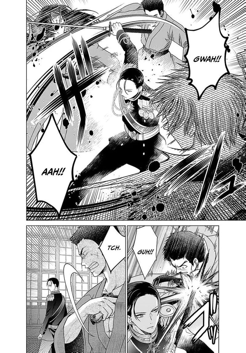 AyashII Iyashi No Yakumo San Chapter 25 Page 8