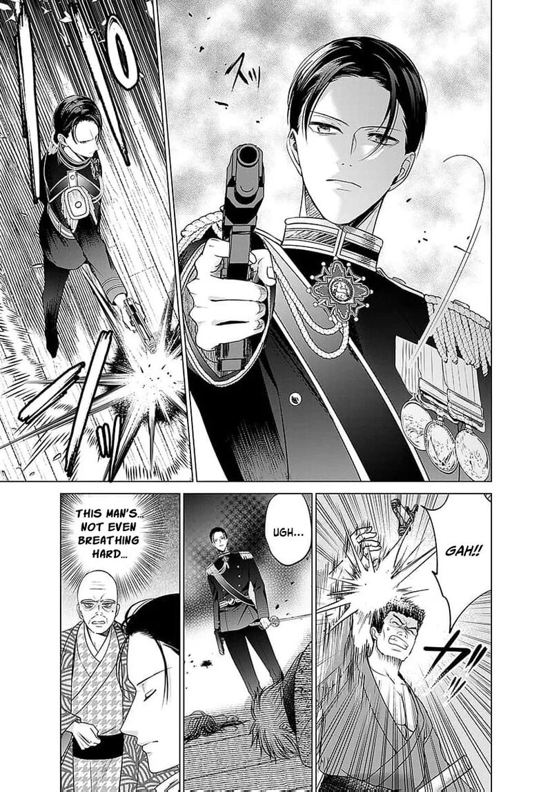AyashII Iyashi No Yakumo San Chapter 25 Page 9