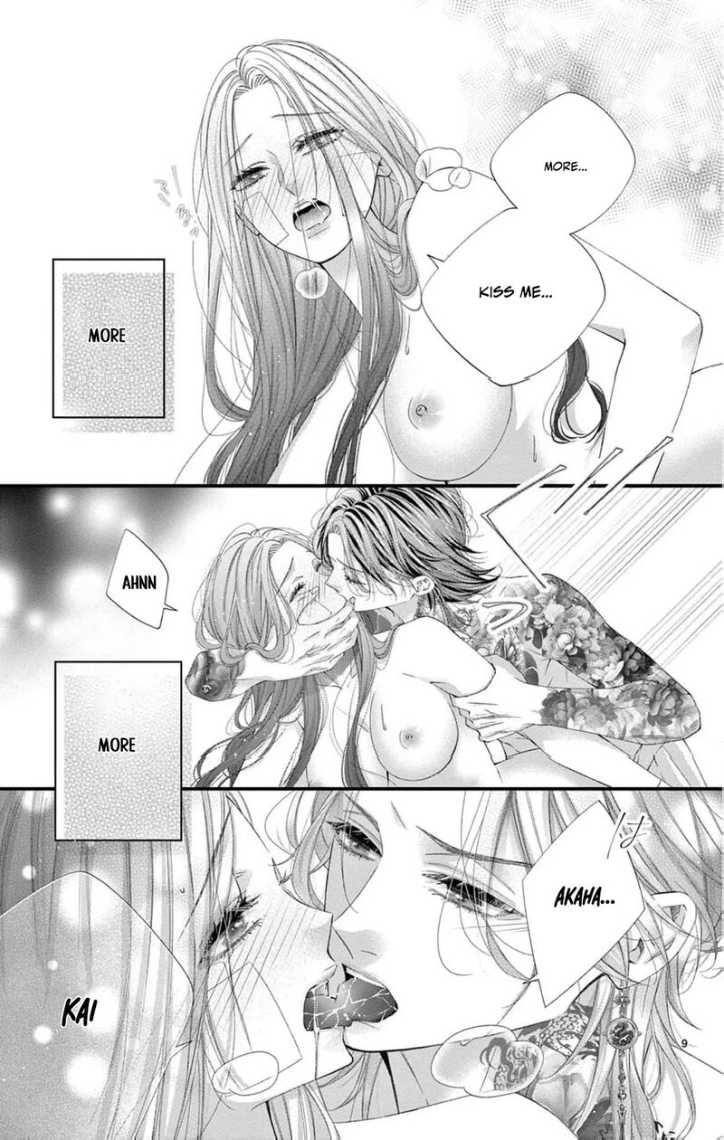 AyashII Iyashi No Yakumo San Chapter 26 Page 12