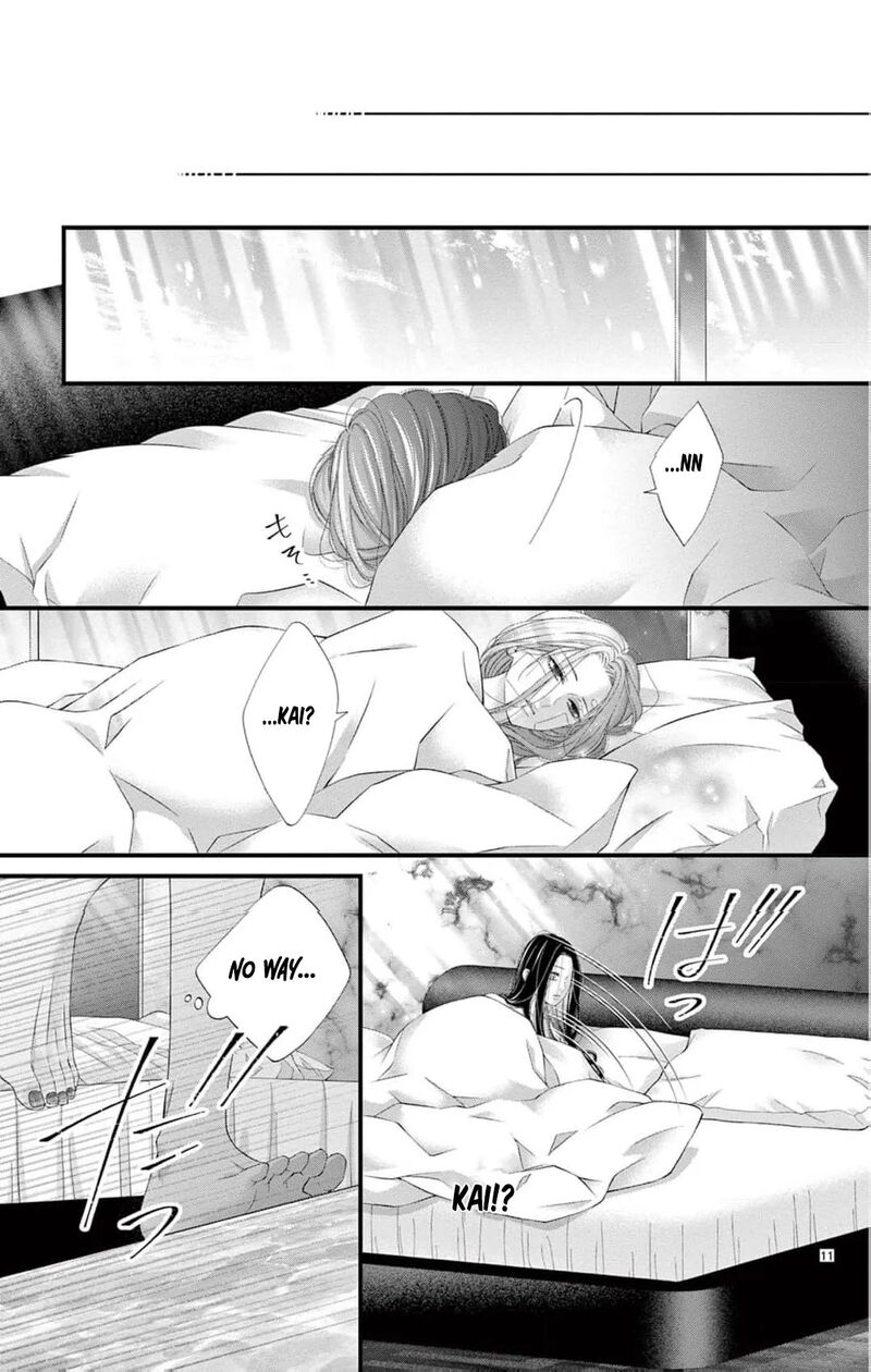 AyashII Iyashi No Yakumo San Chapter 26 Page 14